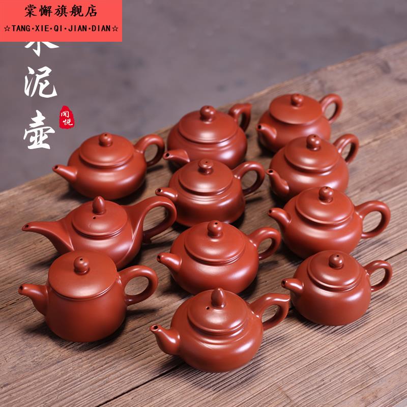 紫砂壶原矿朱泥小容量半纯手工陶瓷手拉壶泡茶壶家用功夫茶具单壶