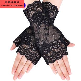 蕾丝手套女士半指无指露指短款水兵舞开 车防晒抗UV遮疤痕手套