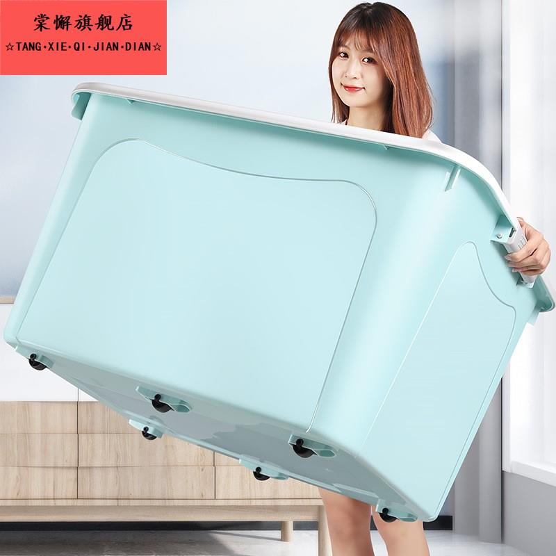 被子储物箱加厚大容量整理箱周转箱 特大号收纳箱 玩具衣物收纳盒