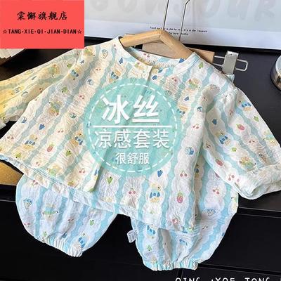 儿童夏季家居服套装男童卡通云朵棉睡衣女宝宝长袖长裤印花空调服