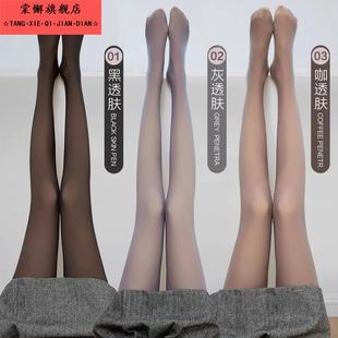 黑丝袜滑雪袜 光腿女春秋款 空姐灰一体透肤连裤 袜假透肉打底裤