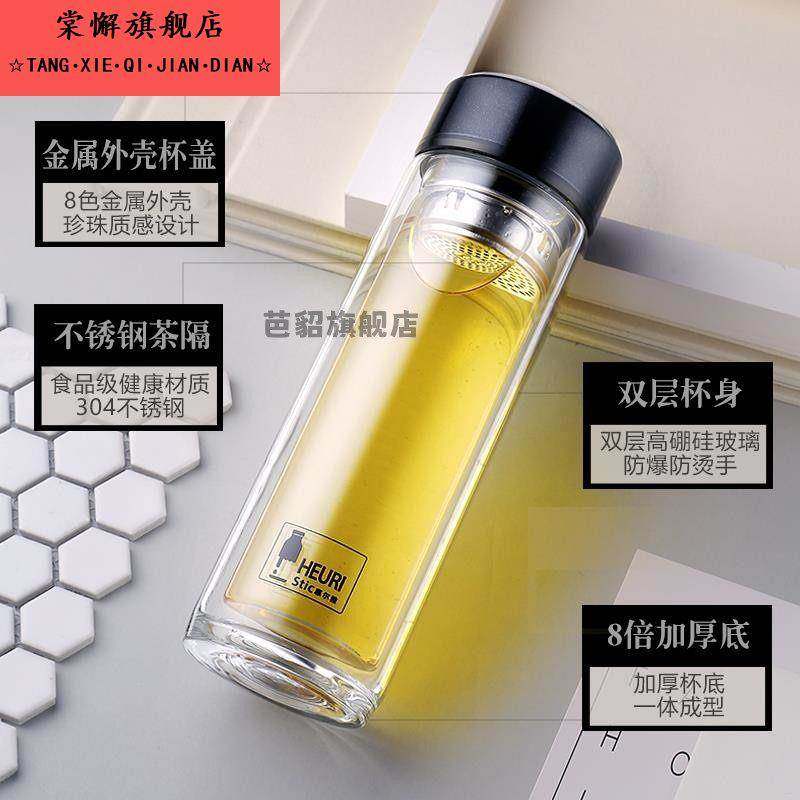 钢化防摔加厚玻璃杯耐热过滤便携杯子时尚茶杯男女水杯,餐饮具,玻璃杯,淘宝优惠券,粉丝福利购,淘宝优惠卷
