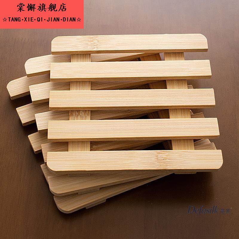 餐垫隔热垫吃饭家用简约竹子防烫垫家用餐桌垫菜盘垫子砂锅垫碗垫