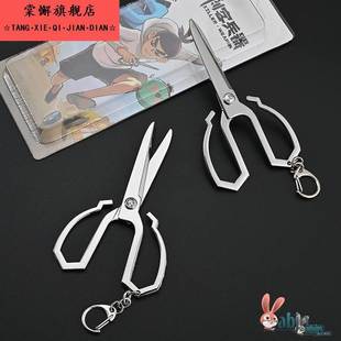 魔刀千刃伍六七剪刀刺客的567柒阿七武器模型未开刃玩具道具可拆