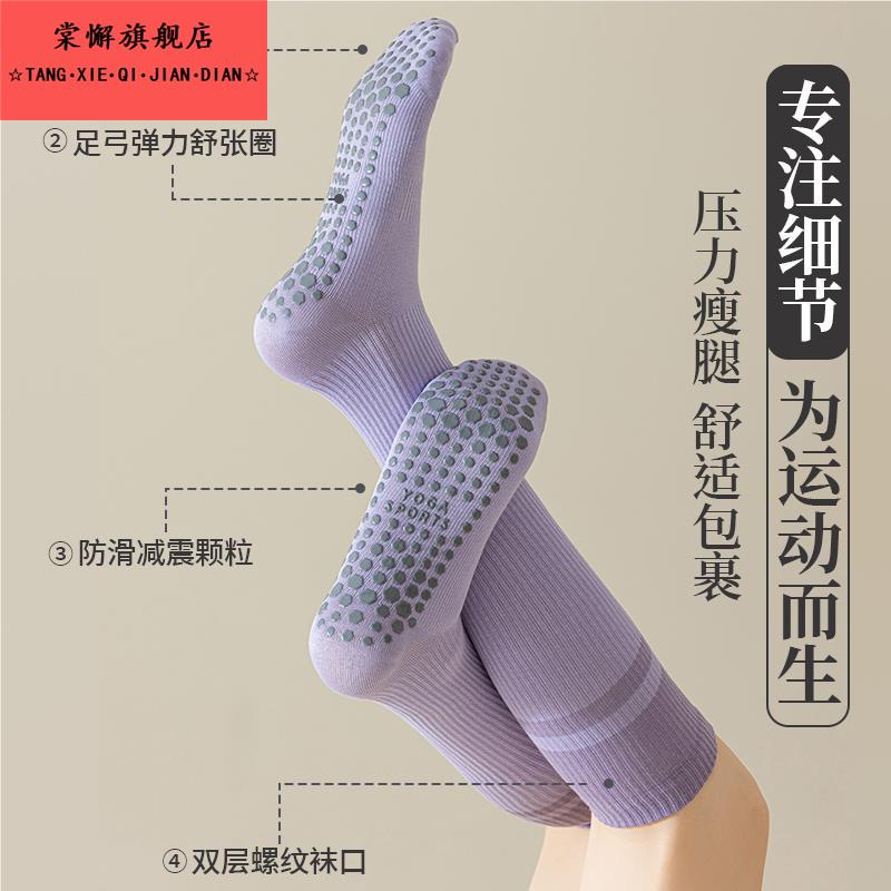 压力袜子女运动专业健身跑步跳绳肌能压缩袜长筒袜瑜伽瘦腿小腿袜