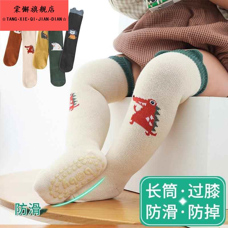 宝宝过膝长筒袜子婴儿男女春秋四款防滑隔凉地板袜婴幼儿学步鞋M