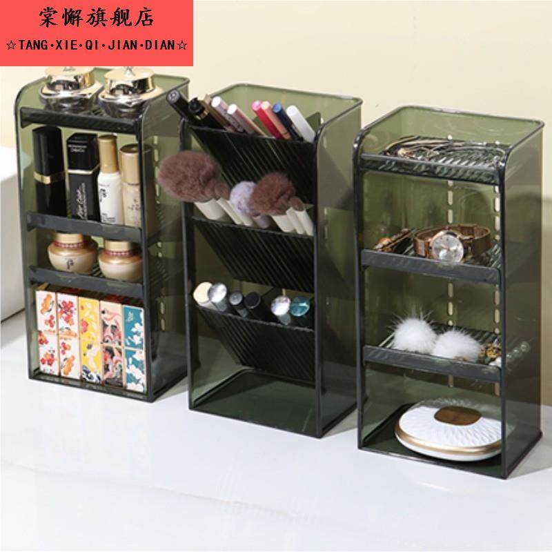 镜柜收纳盒化妆室柜子里整理浴室洗漱台口红首饰化妆品桌面置物架