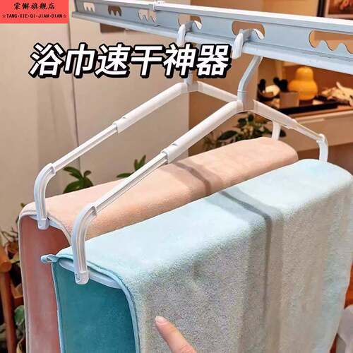 家用大衣架晒被子床单专用可伸缩折叠毛巾浴巾架防风挂衣架多功能