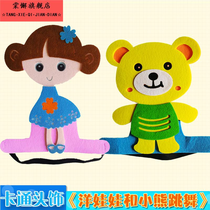 洋娃娃和小熊跳舞头饰道具儿童舞台装扮演出小动物头套服饰