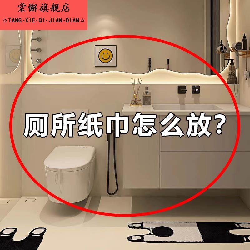 浴室收纳！镜柜收纳盒卫生间免打孔壁挂化妆棉口红翻盖防尘储物盒