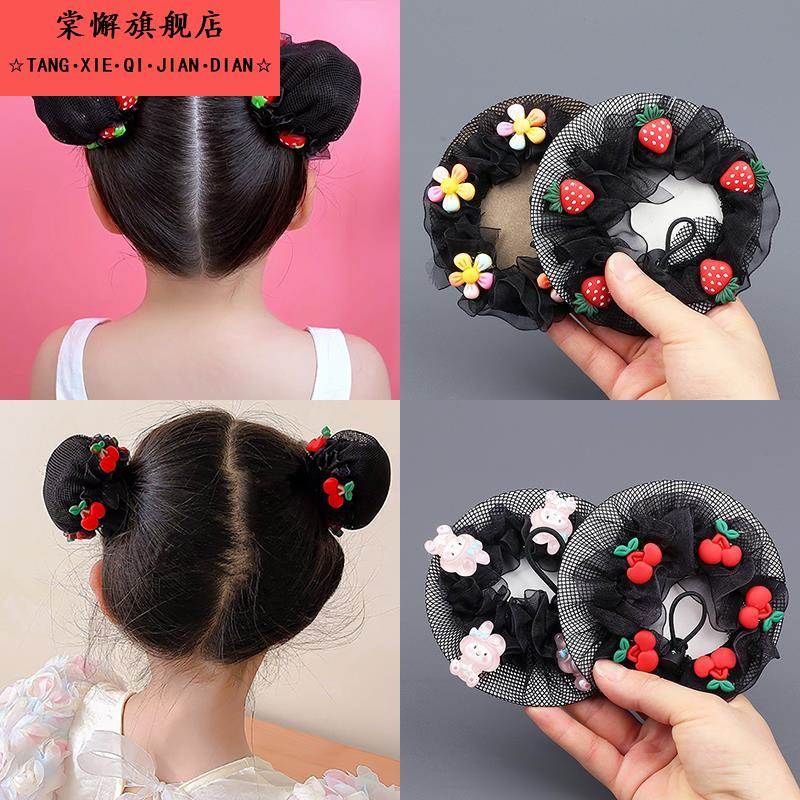 女童可爱不伤发头绳跳舞丸子头抽绳丸兜头饰草莓舞蹈盘发发网花苞