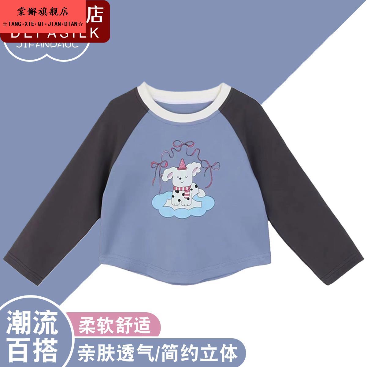 女童长袖t恤儿童秋季新款圆领卫衣春秋季上衣男宝宝打底衫秋装潮