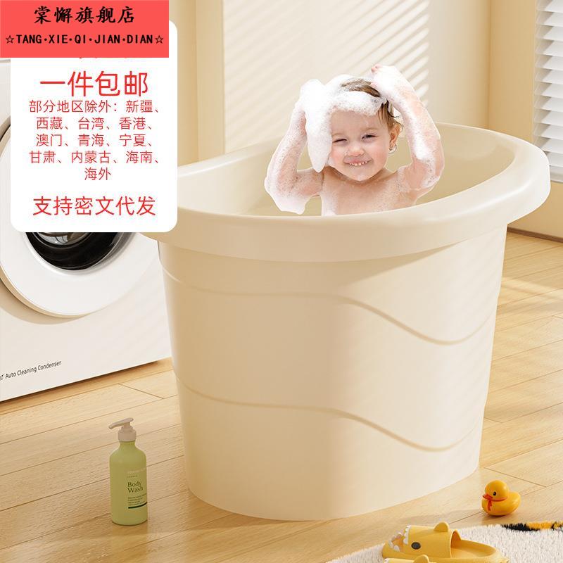 儿童洗澡桶宝宝泡澡桶婴儿加厚浴桶浴盆家用可坐一体大号小孩澡盆