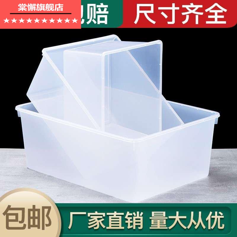 冰箱收纳整理盒长方形内部抽屉式保鲜盒蔬菜冷冻盒厨房塑料储物。
