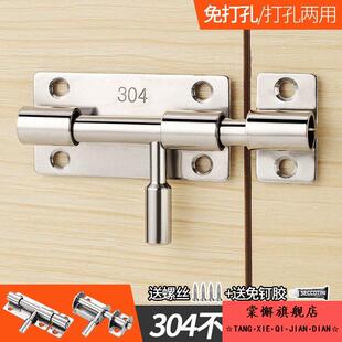 加厚不锈钢插销老式门栓推拉门锁扣卡扣粘贴式门闩免打孔门扣搭扣