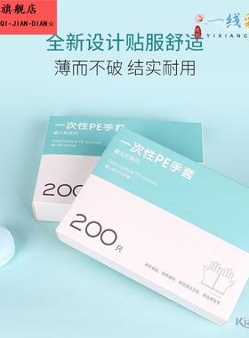 鑫义和一次性手套pe食品级餐饮加厚透明薄膜厨房家用盒装抽取式