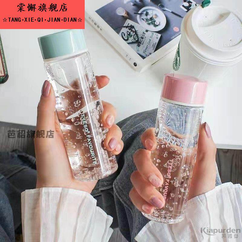水杯迷你杯女士200摇摇口袋100ml毫升随身携带微型小容量杯子