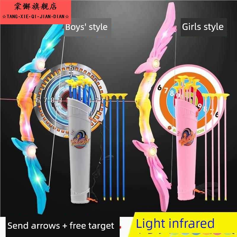 儿童弓箭玩具射箭运动箭筒箭靶吸盘男女孩射击室内外运动玩具套装,玩具/童车/益智/积木/模型,弹弓/飞镖/射击/射箭类,淘宝优惠券,粉丝福利购,淘宝优惠卷