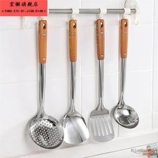 家用炒菜 厨房用品锅碗瓢盆锅铲煎铲汤勺漏勺不锈钢加厚粥勺子套装