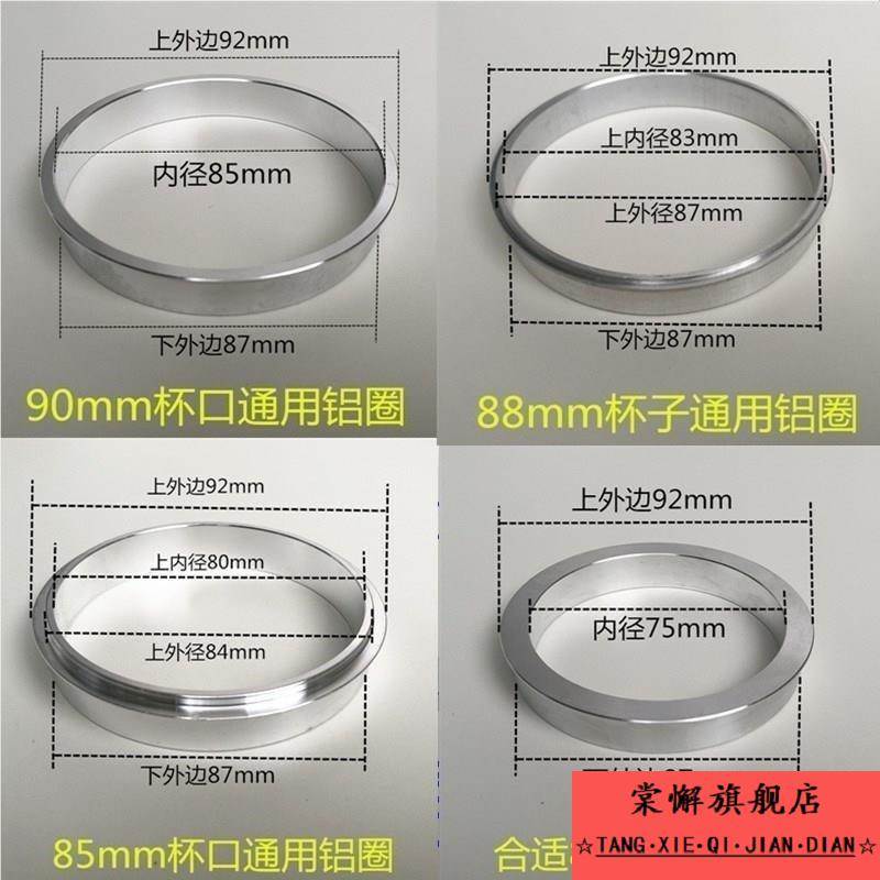 杯垫奶茶封口机90/88/85/80豆浆铝圈商用口径手动封全自动圈配件