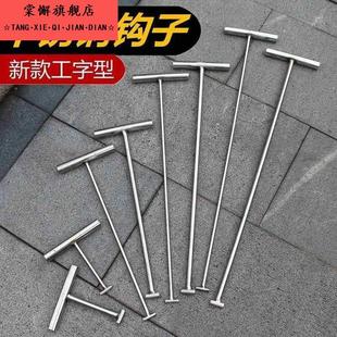 不锈钢井盖隐形方形窨井盖板 拉钩井盖钩子拉手提手