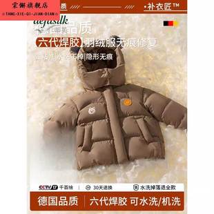 羽绒服的补丁贴刺绣儿童衣服修补贴卡通图案自粘免缝补洞贴可水洗