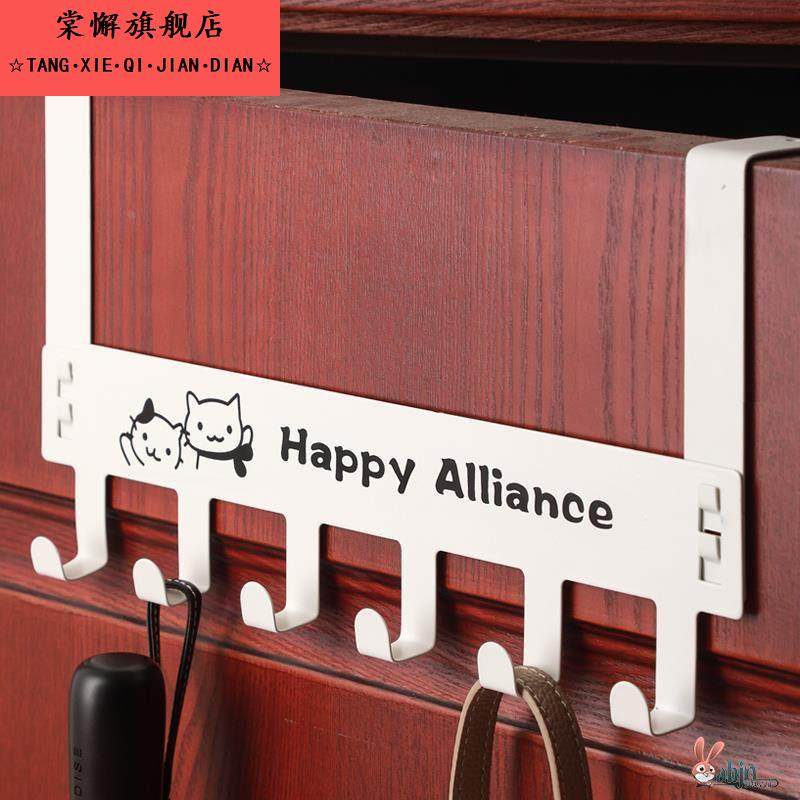 门后挂钩衣服收纳神器挂衣架置物架门上背式挂架免打孔卧室背后钩,收纳整理,挂门置物架,淘宝优惠券,粉丝福利购,淘宝优惠卷