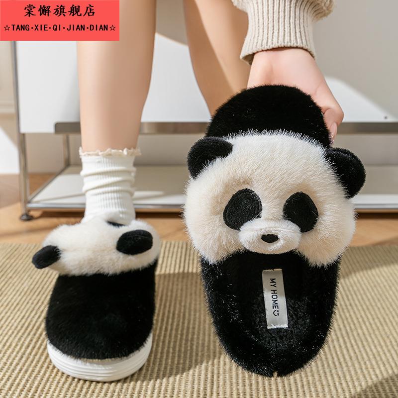 棉拖鞋女款冬季2025新款防滑厚底毛拖鞋加绒保暖冬天室内家居拖鞋