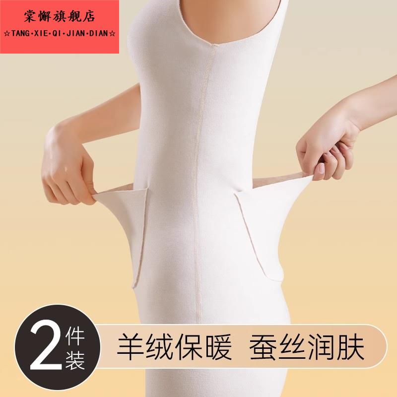 德绒双兜保暖背心女士秋冬发热加口袋护腰带可放暖宝宝吊带上衣