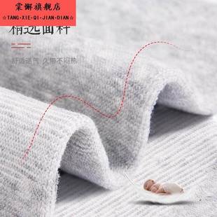 护脚踝套脚腕保暖袜套女关节保护运动扭伤护套脚脖脚环护脚套防寒