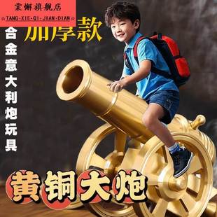 纯黄铜大炮摆件仿真模型意大利炮迫击炮可放鞭炮创意发射器玩具八