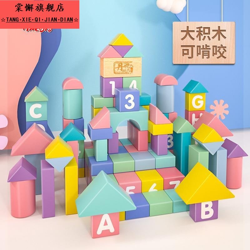 包邮 丹妮奇特益智积木大颗粒儿童木质积木拼装积木早教玩具,玩具/童车/益智/积木/模型,普通塑料积木,淘宝优惠券,粉丝福利购,淘宝优惠卷