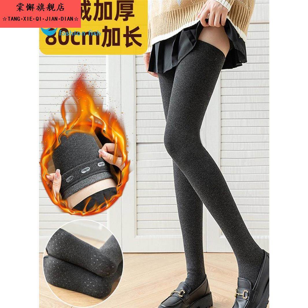 护腿长筒袜子靴女加长过膝袜春秋加肥大尺码秋冬防滑加厚加绒大腿