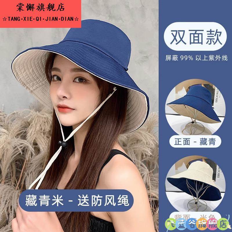 太阳帽女款2025秋季新款大帽檐遮阳防晒时尚双面渔夫帽子防紫外线