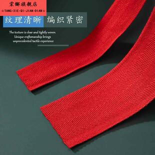 新车上挂的红布条乔迁带子红色带子结婚喜庆用的绑带织带包边滚边