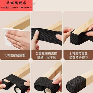 静音椅子脚套防滑耐磨包凳子长方形桌子桌椅加厚保护通用套桌脚垫