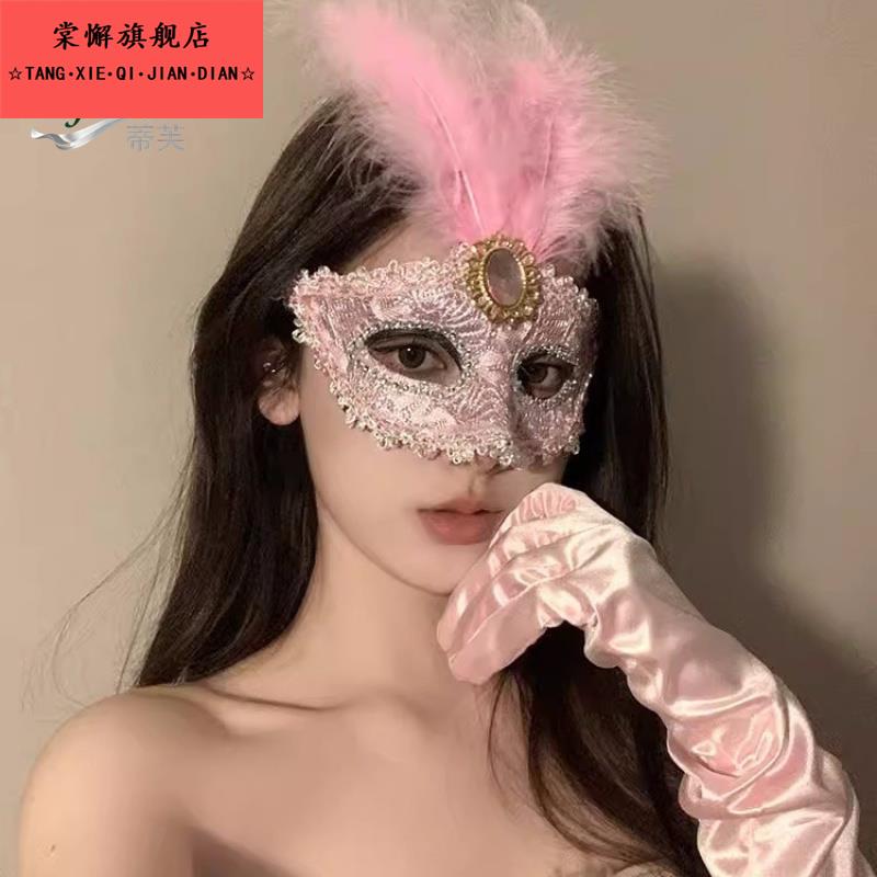 新年红色羽毛舞会面具半脸神秘成人面罩化妆舞池假面派对配饰道具