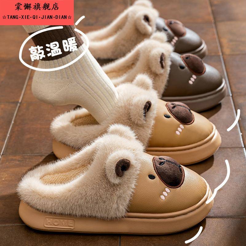 棉拖鞋女款冬天2025新款踩屎感防滑毛拖鞋加绒保暖男室内家居拖鞋