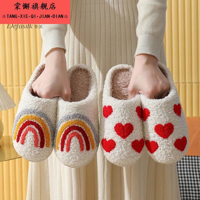 爱心棉拖鞋女士秋冬室内家居家彩虹毛绒保暖月子鞋情侣拖鞋加绒男