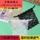 遮胸衣裹胸夏季 一片式 v领防走光神器假领子无痕打底蕾丝胸挡新款