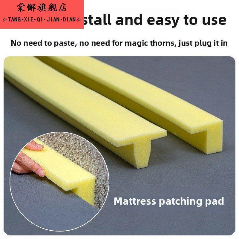 床垫补接垫床缝填充神器靠墙婴儿加宽条拼接物填塞条高密度海绵长,居家布艺,床头靠垫,淘宝优惠券,粉丝福利购,淘宝优惠卷