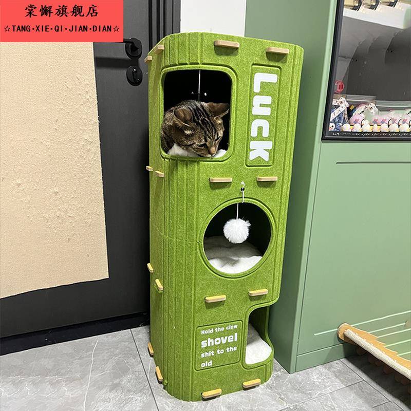 猫窝多层四季通用猫爬架猫树一体抓板封闭式猫屋猫咪树洞家用双层