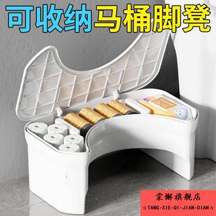 马桶凳防滑脚凳加厚厕所可收纳式家用垫脚凳踩脚踏儿童凳子卫生间
