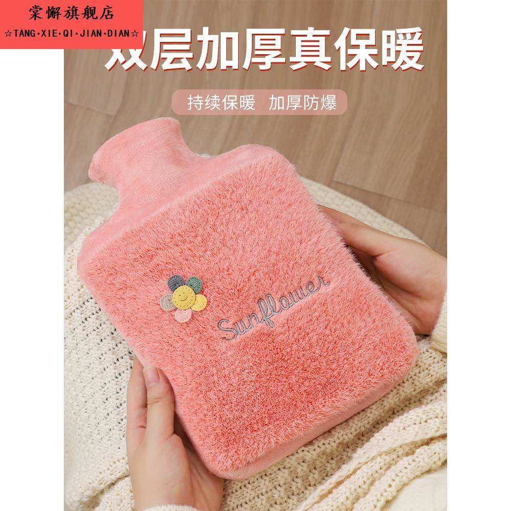 热水袋注水暖手宝加厚pvc敷肚子暖手暖脚暖腰被窝专用暖水袋实用