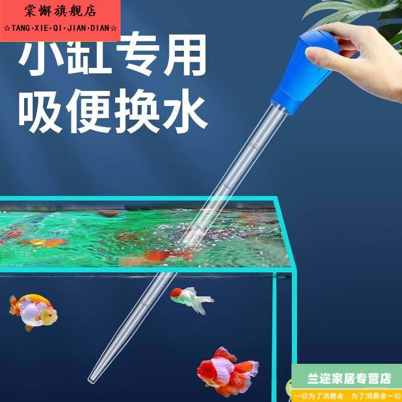 胶头滴管大号刻度蓝吸球吸管实验室家用工业教学多用吸水球图片