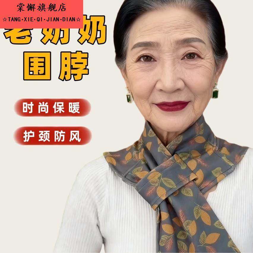 可放暖宝宝新款德绒带兜护颈围脖防寒百搭脖套防风保暖围巾护颈