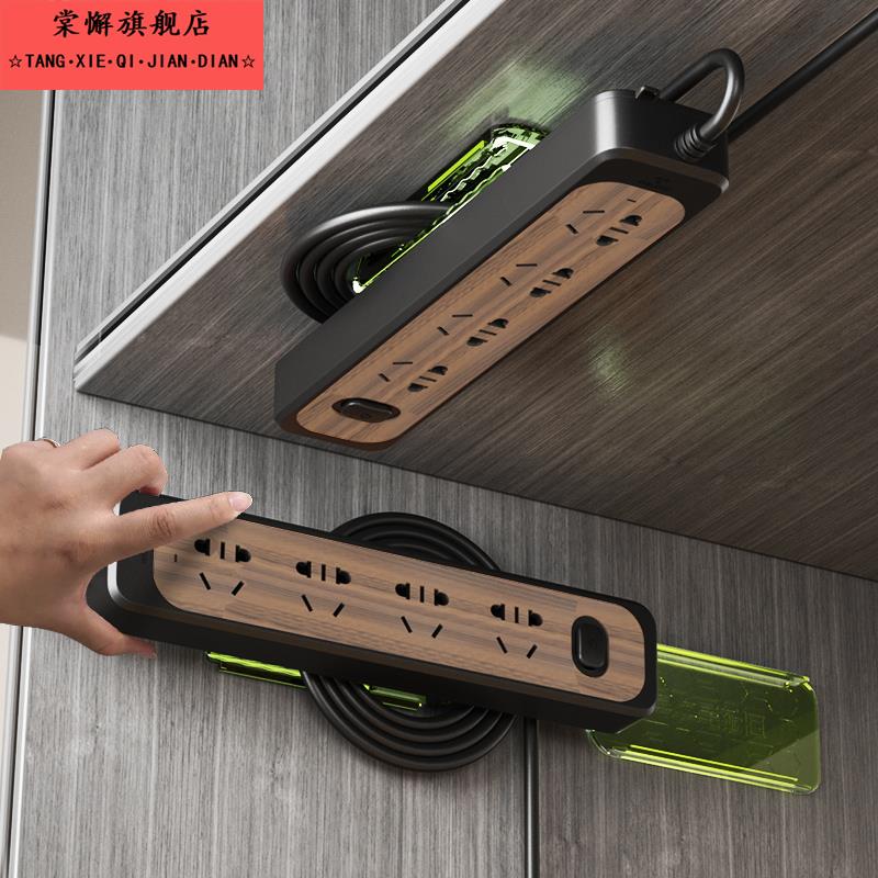 插座架壁挂式免打孔电源插座存储箱壁挂式电缆管理器路由器插座存