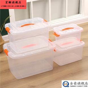 pp食品级加厚手提特大号保鲜盒透明衣服玩具收纳箱带盖密封收纳盒