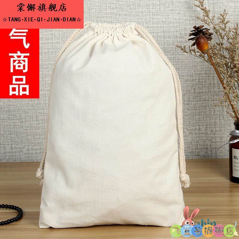 陈皮储存麻布袋防潮棉布袋陈化专用大容量大米面粉茶叶鱼胶束口收