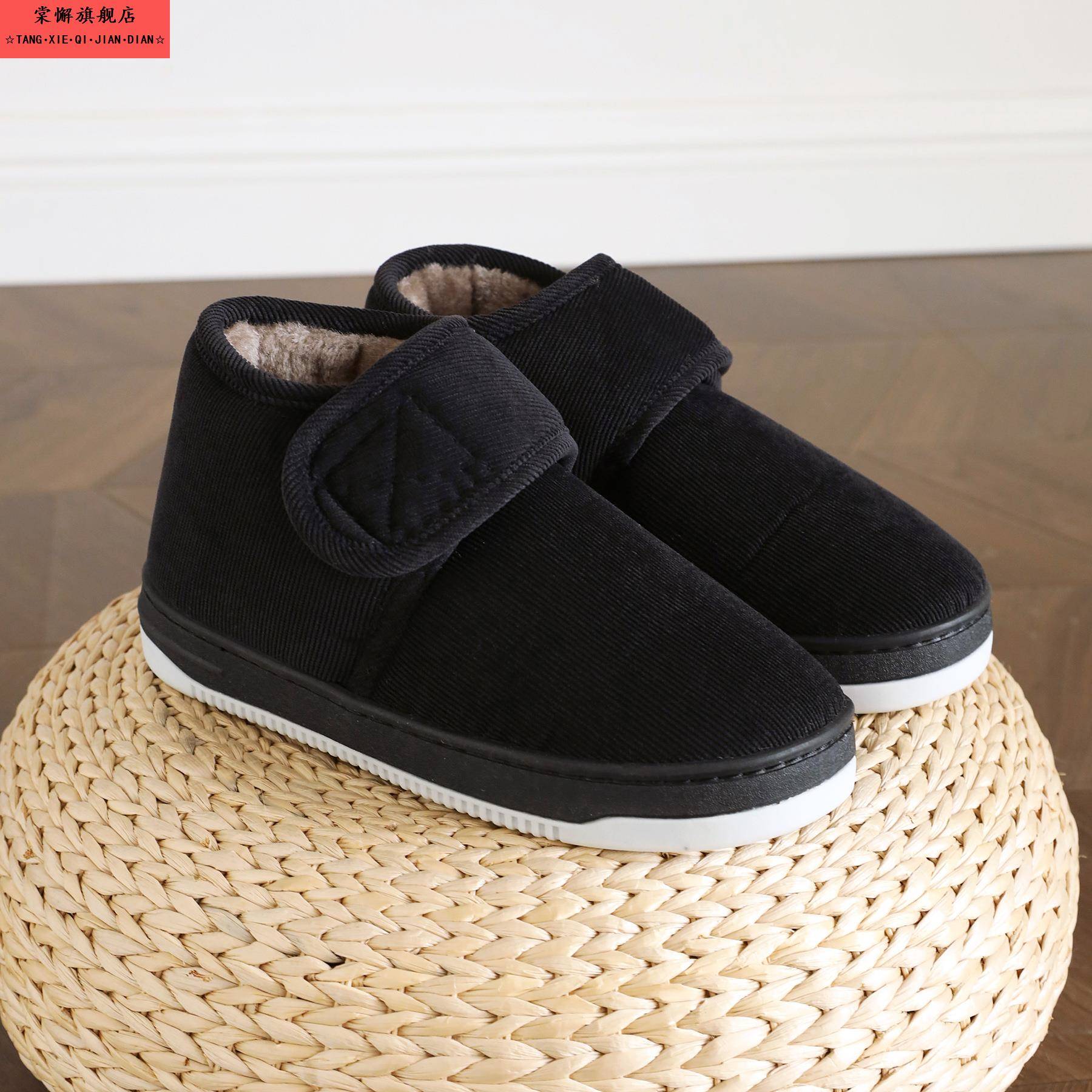 手工棉鞋冬季加绒加厚中老年居家高帮防滑男女包跟牛筋底保暖棉鞋